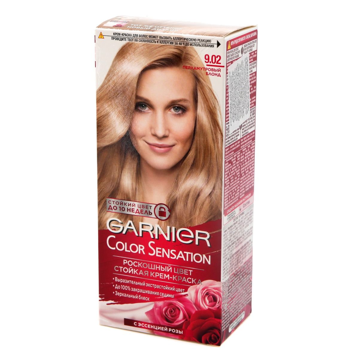 თმის საღებავი Color Sensation N9.02 1572 გარნიე - Garnier