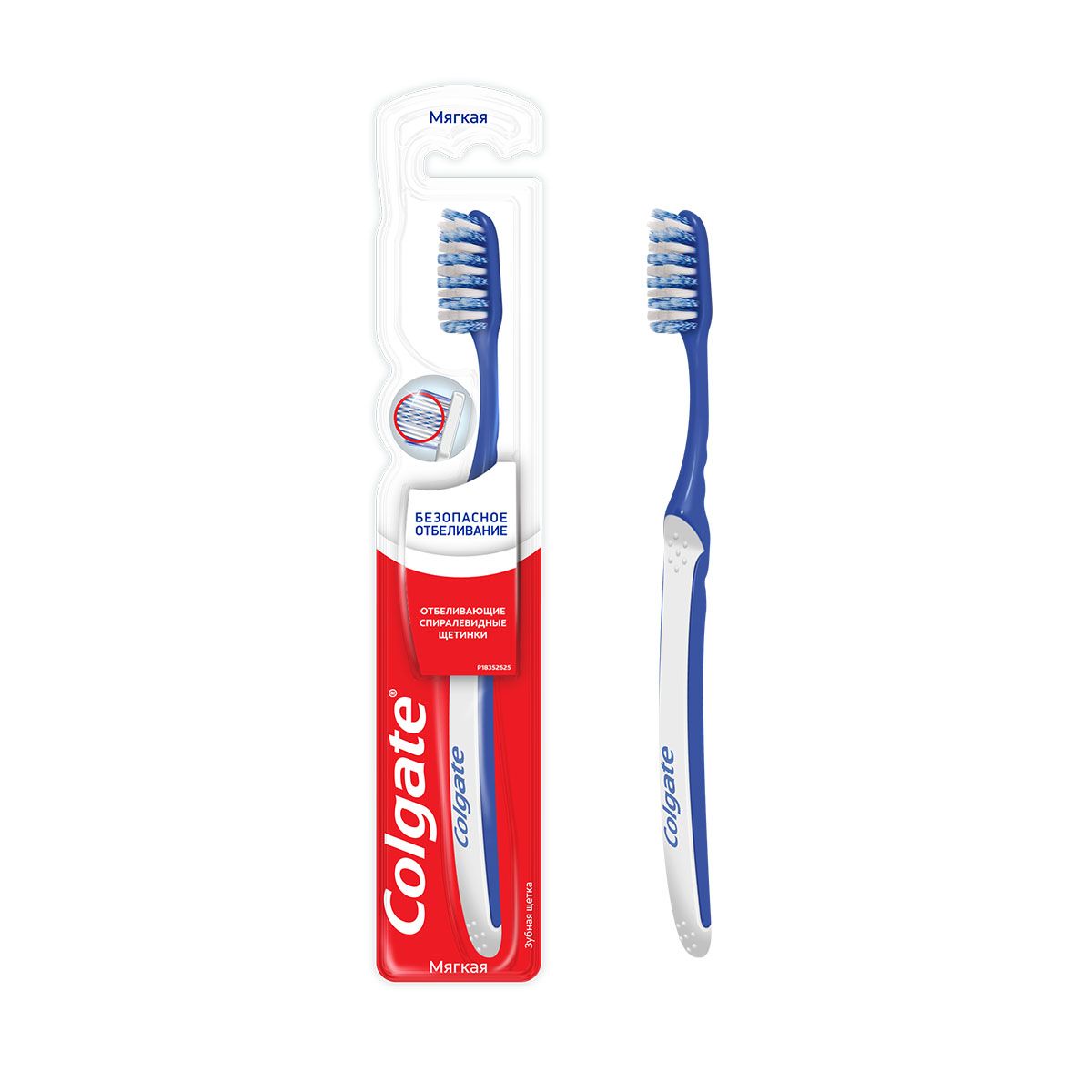 კბილის ჯაგრისი Soft 8544 ქოლგეითი - Colgate
