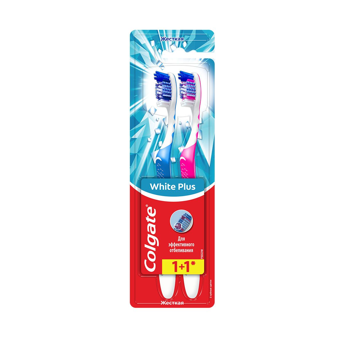 Colgate - ქოლგეითი კბილის ჯაგრისი 1+1 5486