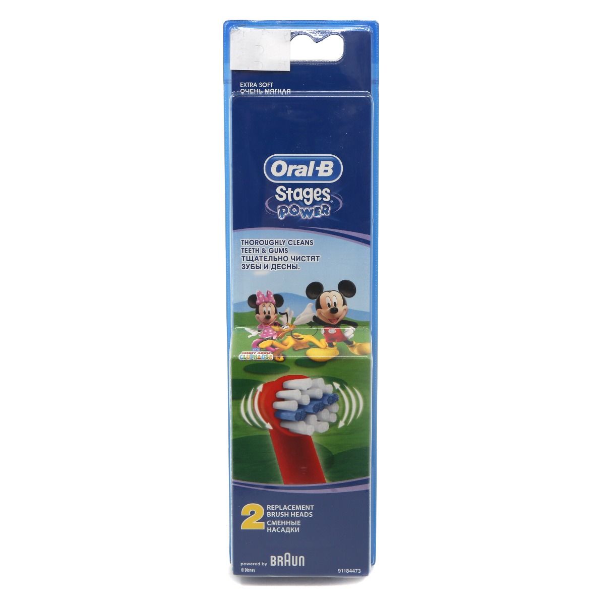 Oral-B - ორალ ბი საბავშვო კბილის ჯაგრისის სათადარიგო თავი 6263