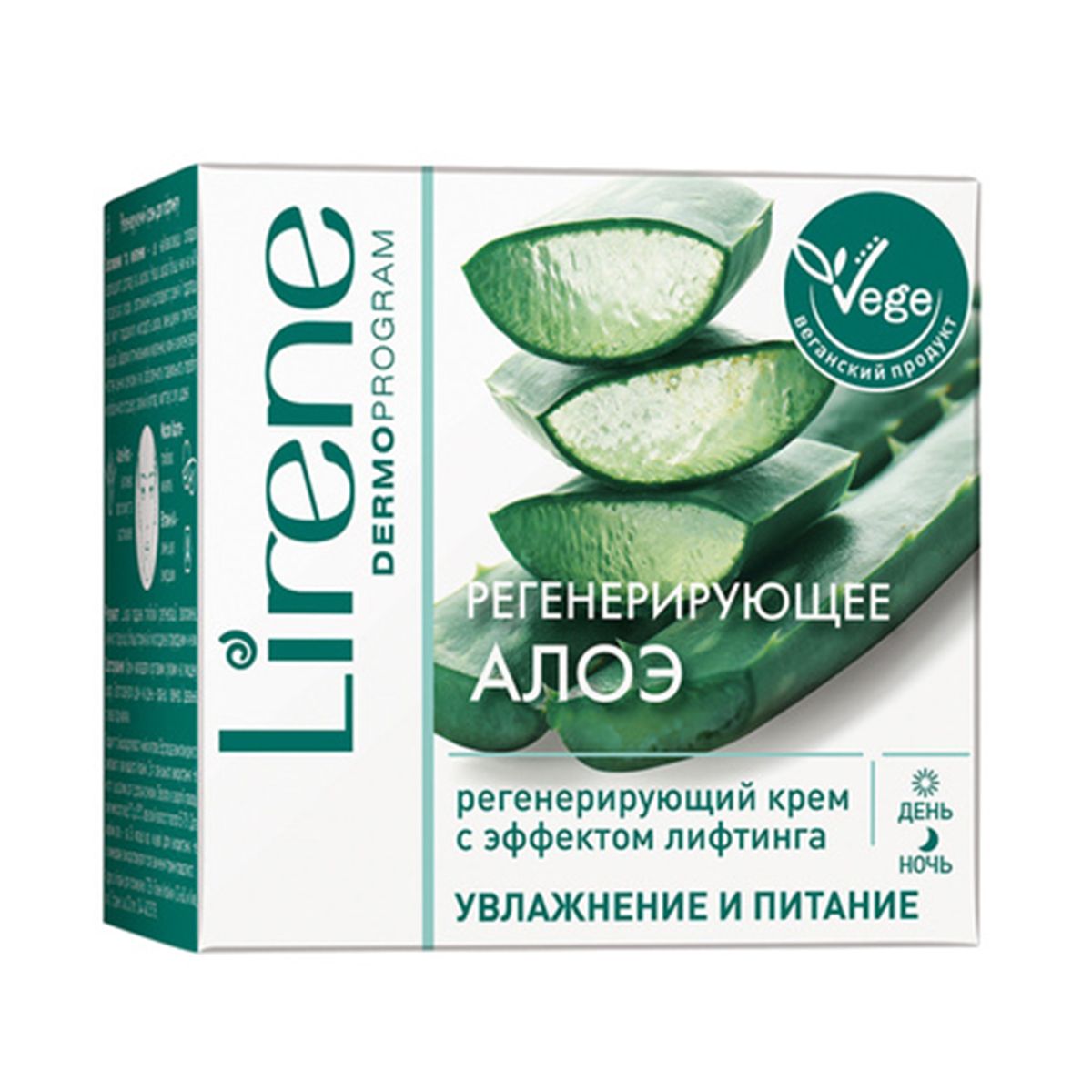 სახის კრემი ალოე 9515 ლირენე - Lirene