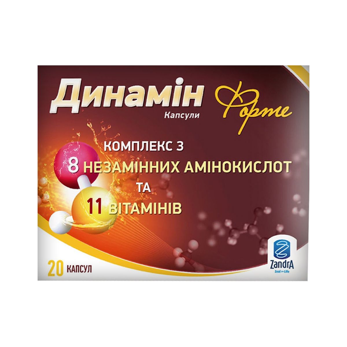დინამინი ფორტე 20 კაფსულა