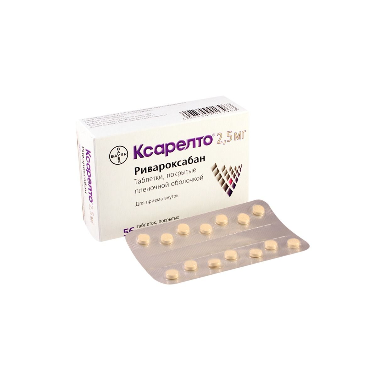 ქსარელტო ტაბ. 2.5მგ N56