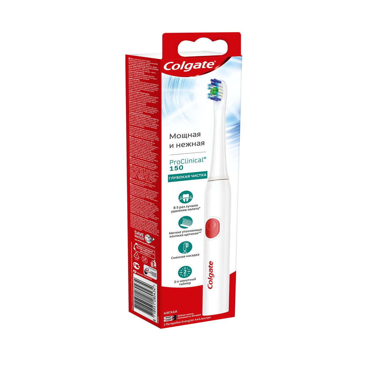 კბილის ჯაგრისი ელექტრო 0434 ქოლგეითი - Colgate