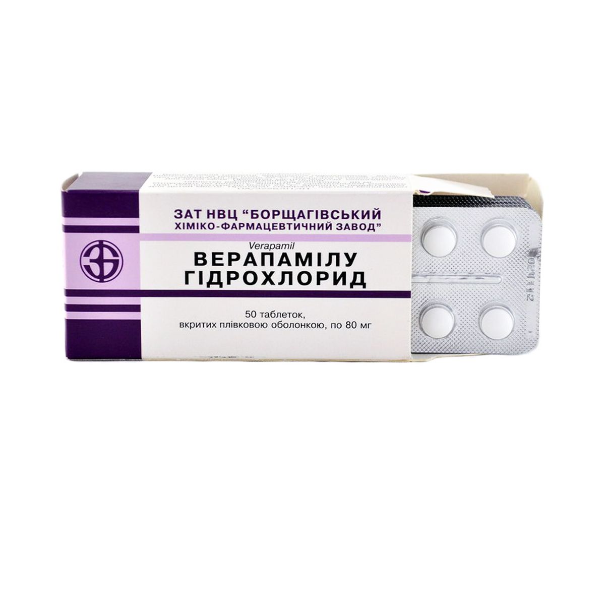 ვერაპამილი - Verapamil 80მგ 50 დრაჟე