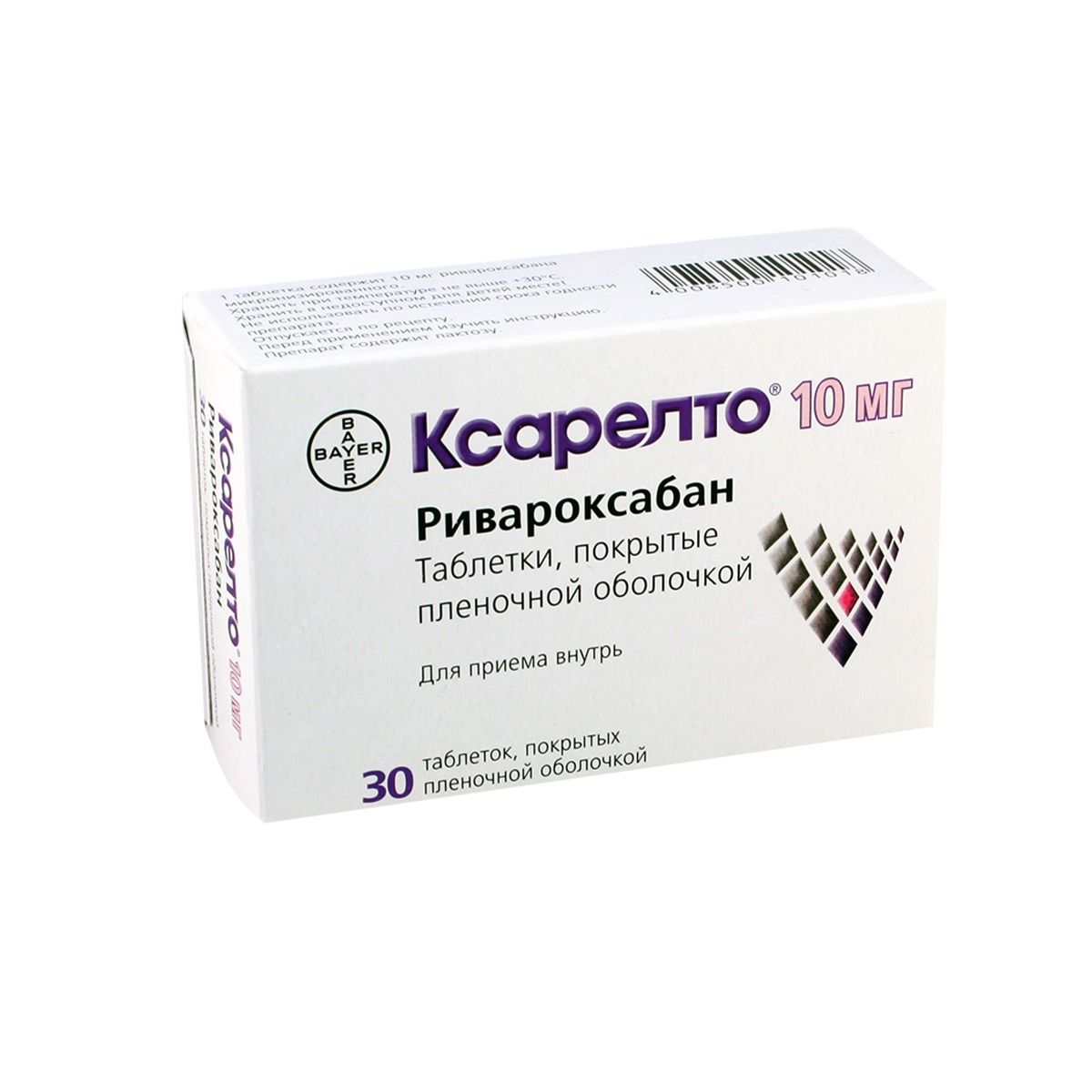 ქსარელტო ტაბ. 10მგ N30