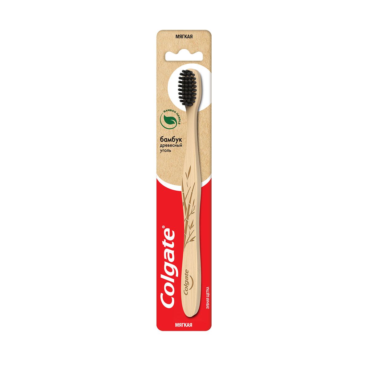 კბილის ჯაგრისი ბამბუკის 3447 ქოლგეითი - Colgate