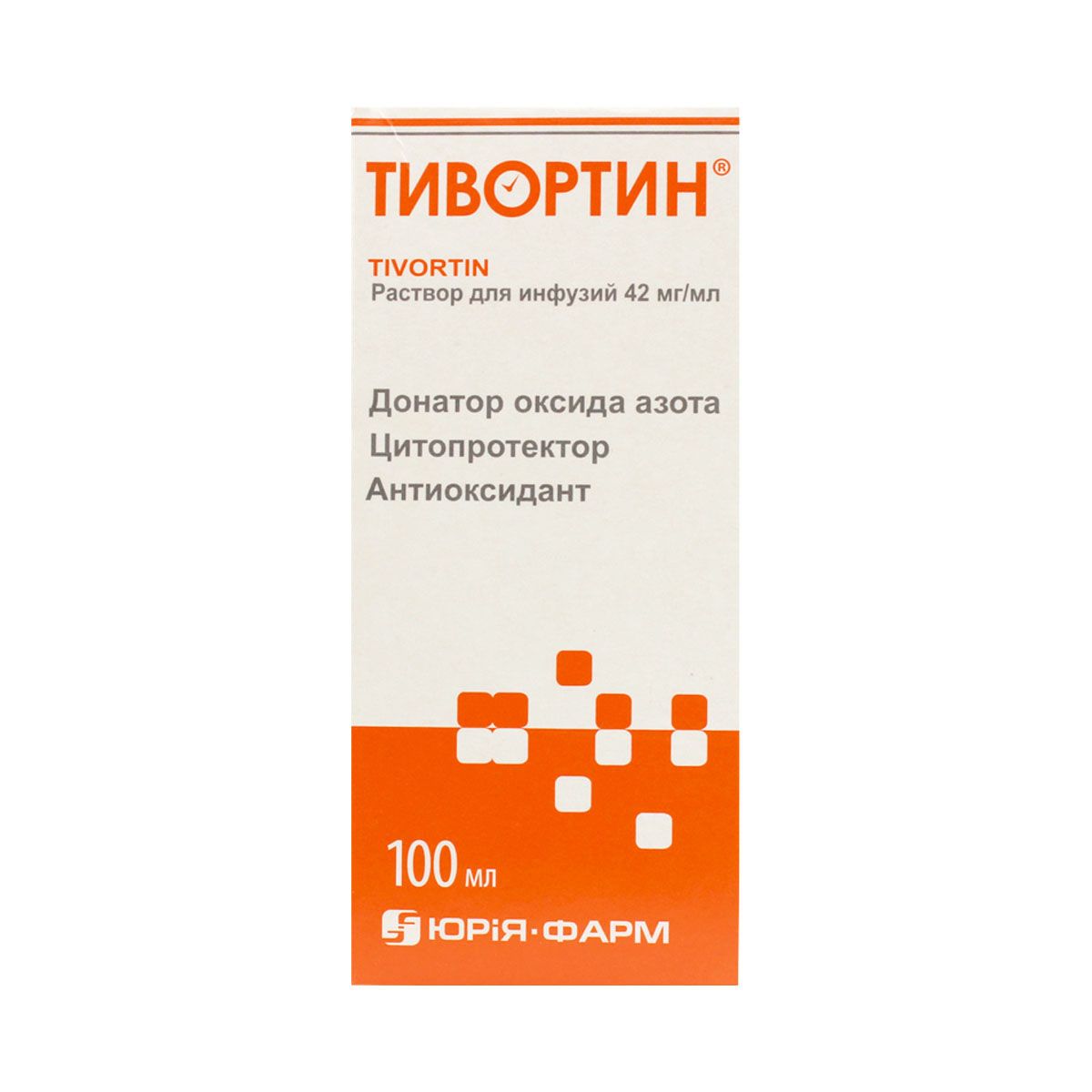 ტივორტინი - Tivortin ხსნარი 4.2% 100მლ
