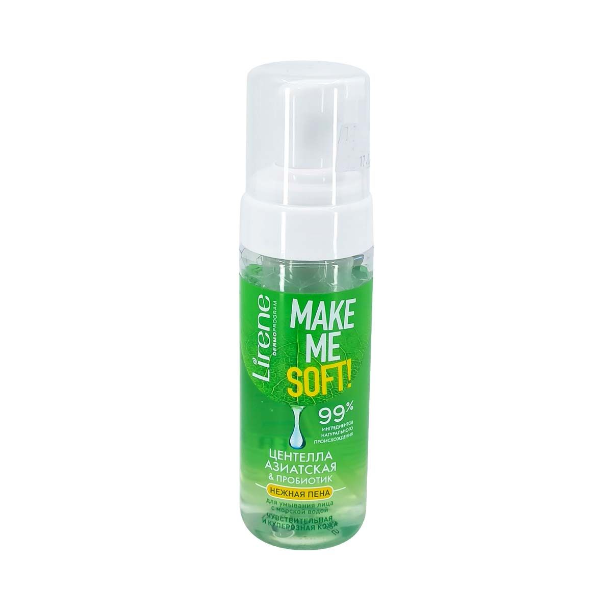 გამწმენდი ქაფი Cica Make Me Soft 3211 ლირენე - Lirene
