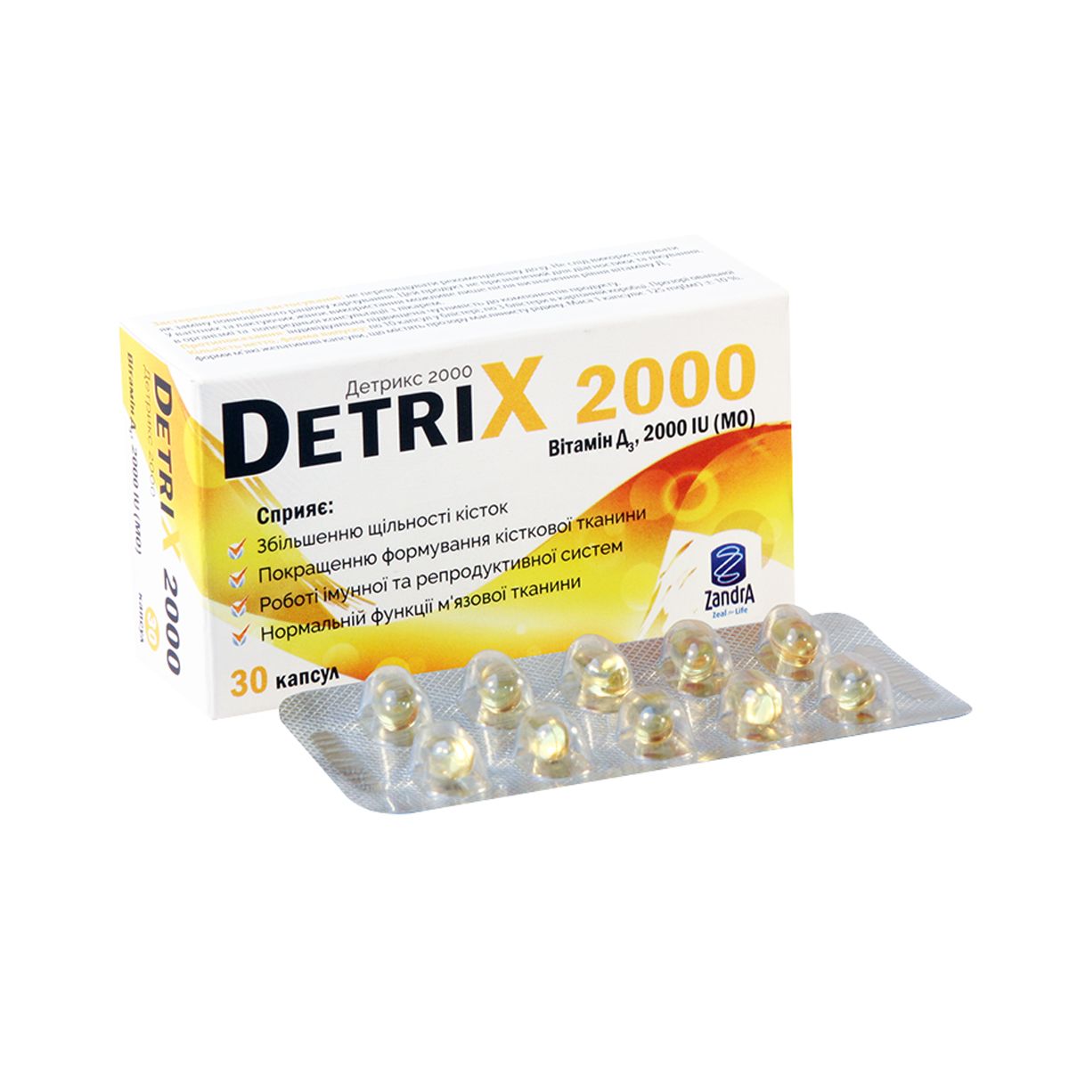 დეტრიქსი - Detrix ვიტამინი D3 2000 30 კაფსულა