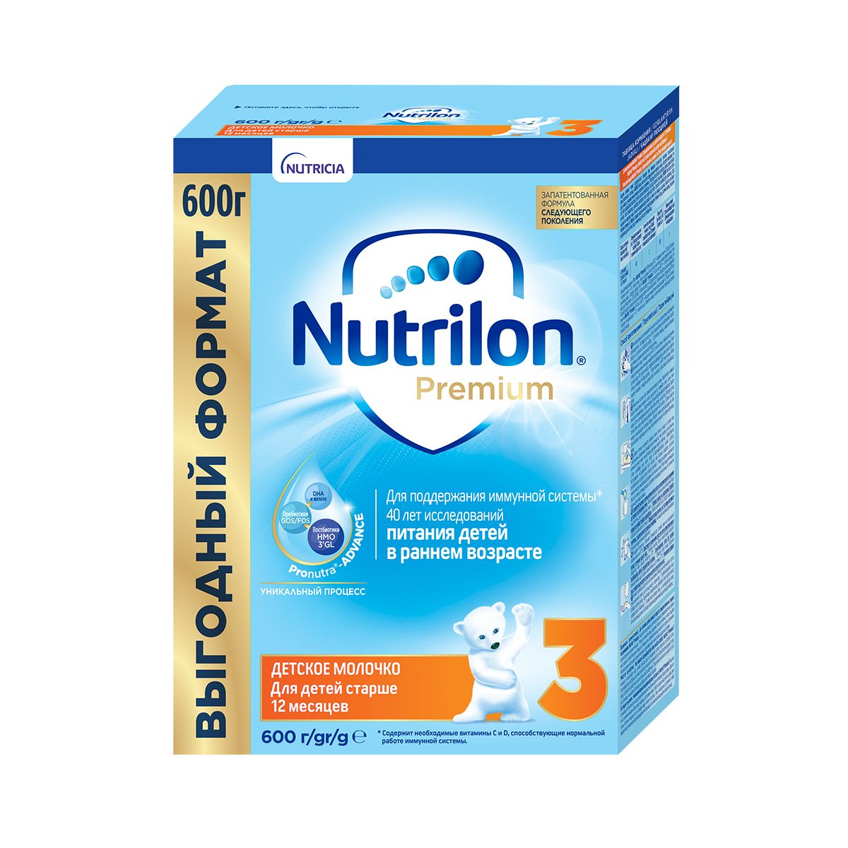 რძის ნაზავი PREMIUM 3 9675 ნუტრილონი - Nutrilon