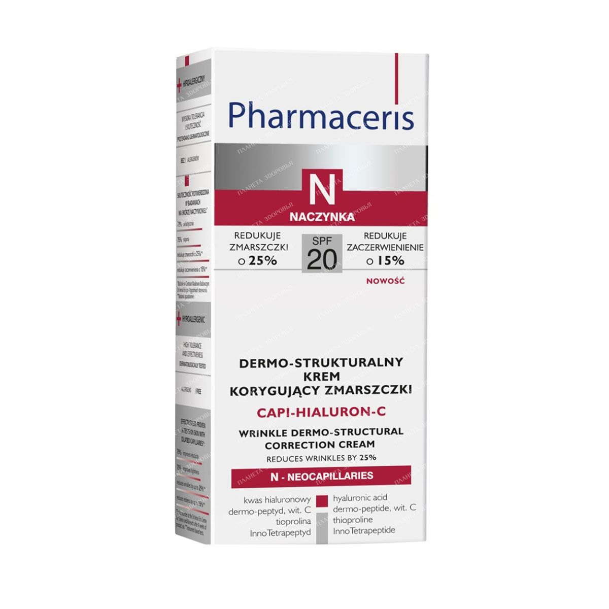 სახის კრემი ჰიალურონით 50მლ 0713 ფარმაცერისი - Pharmaceris