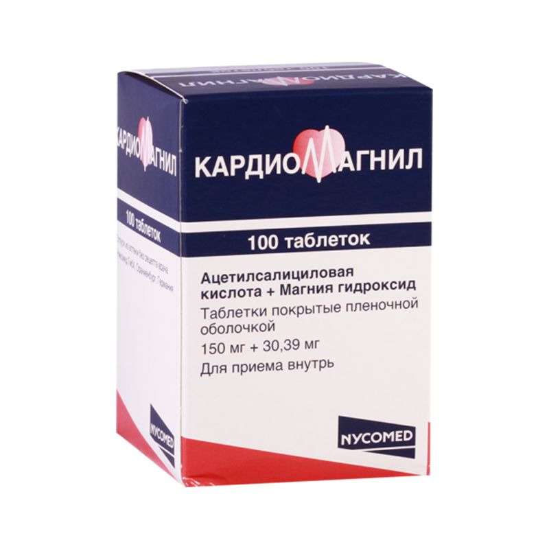 კარდიომაგნილი - Cardiomagnyl 150მგ 100ტაბლეტი