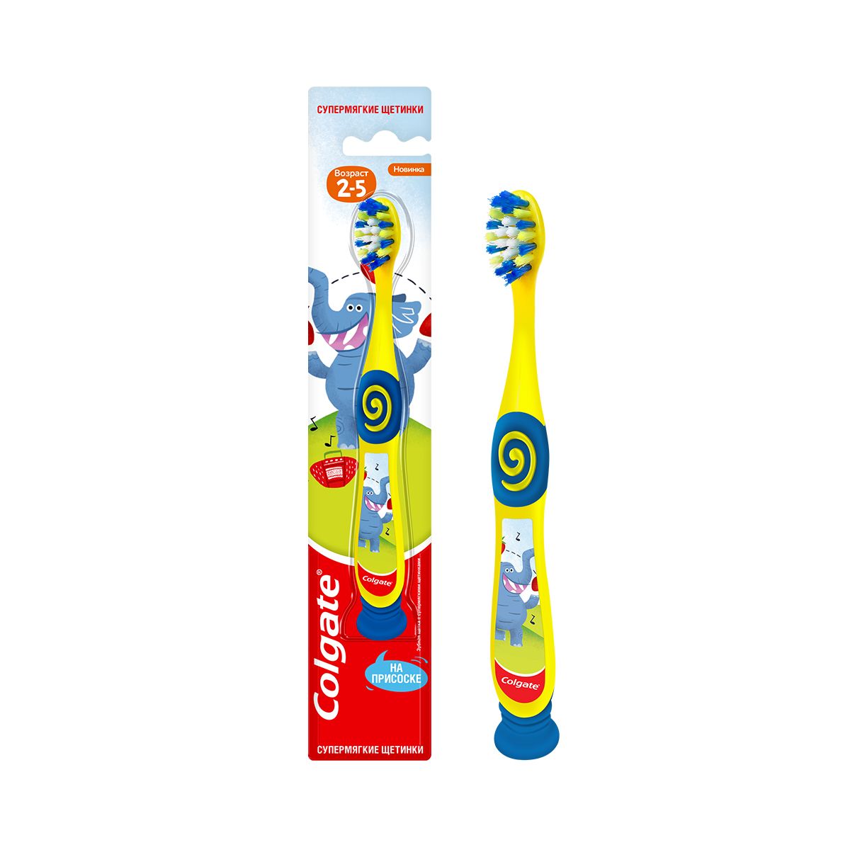 კბილის ჯაგრისი Minions 2-5 წლამდე 4181 ქოლგეითი - Colgate