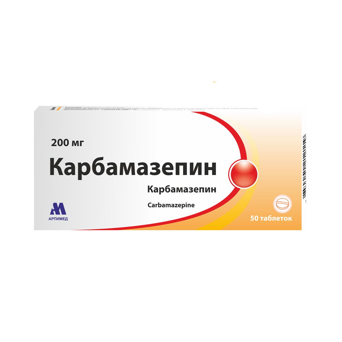 კარბამაზეპინი - Carbamazepin 200მგ 40 ტაბლეტი