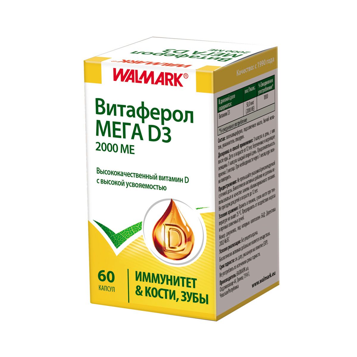 ვიტაფეროლი მეგა D3 - Vitaferol Mega D3 2000სე კ 60 კაფსულა