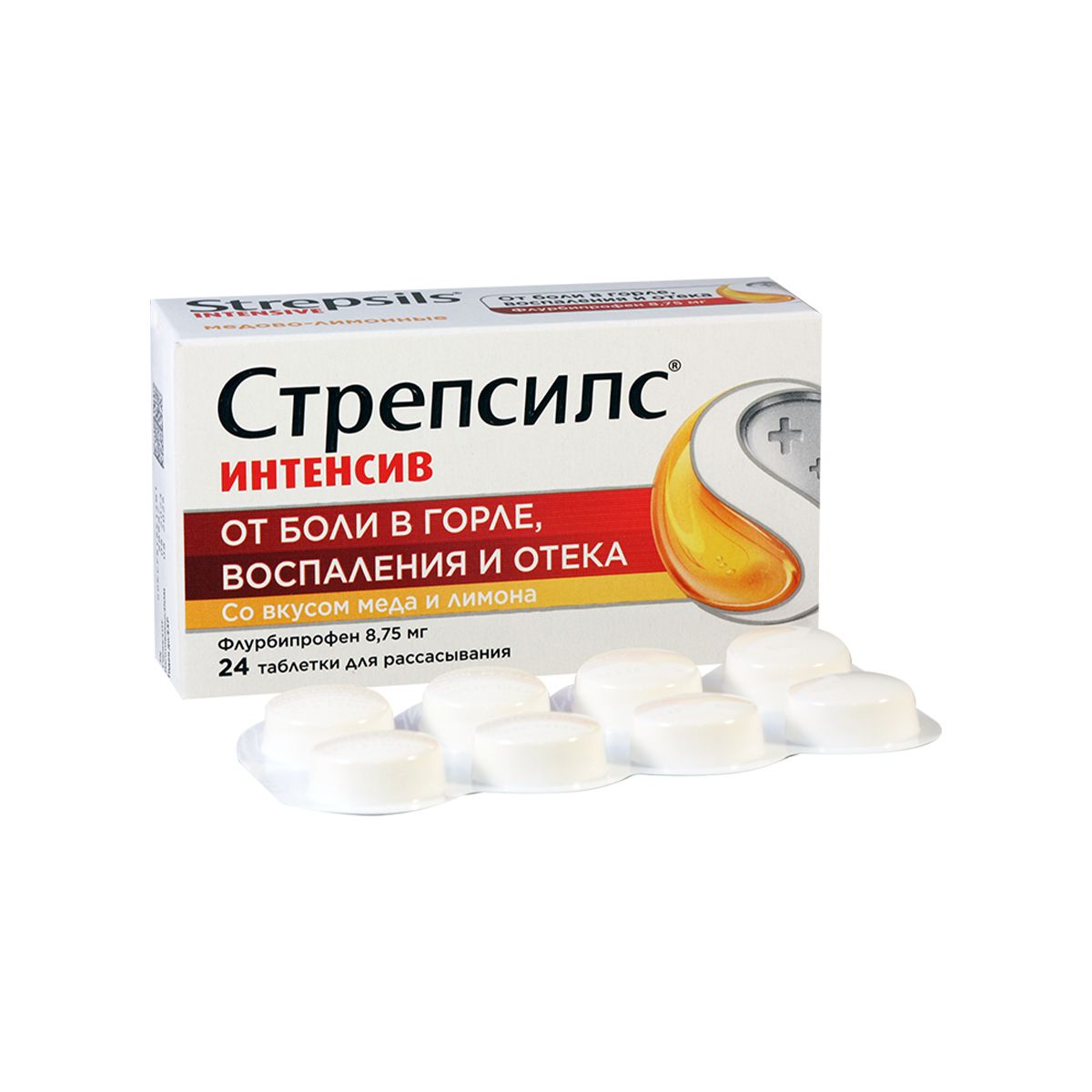სტრეპსილსი - Strepsils ინტენსივი თაფლი და ლიმონი 8.75მგ 24 ტაბლეტი