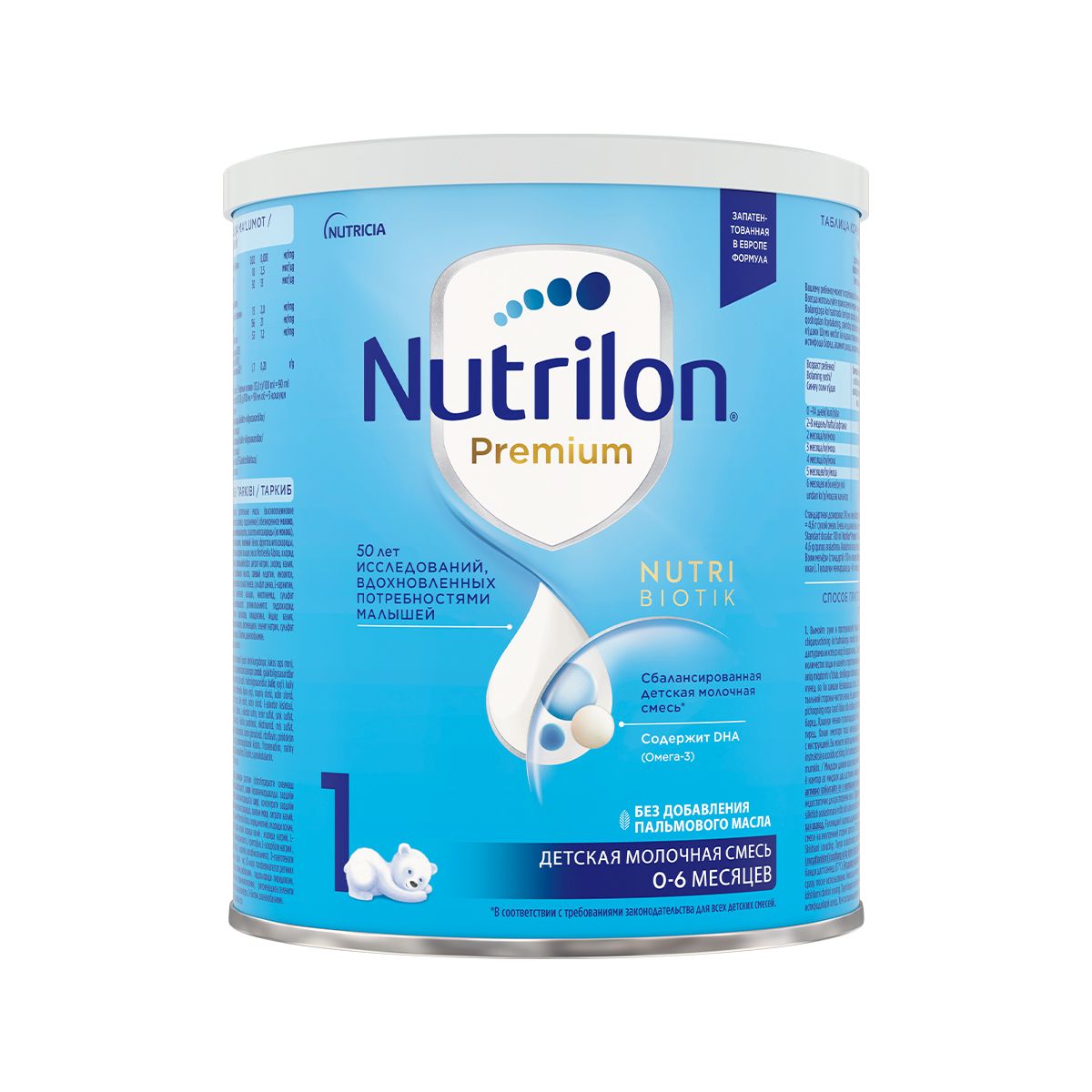 რძის ნაზავი PREMIUM 1 400გ 5331 ნუტრილონი - Nutrilon