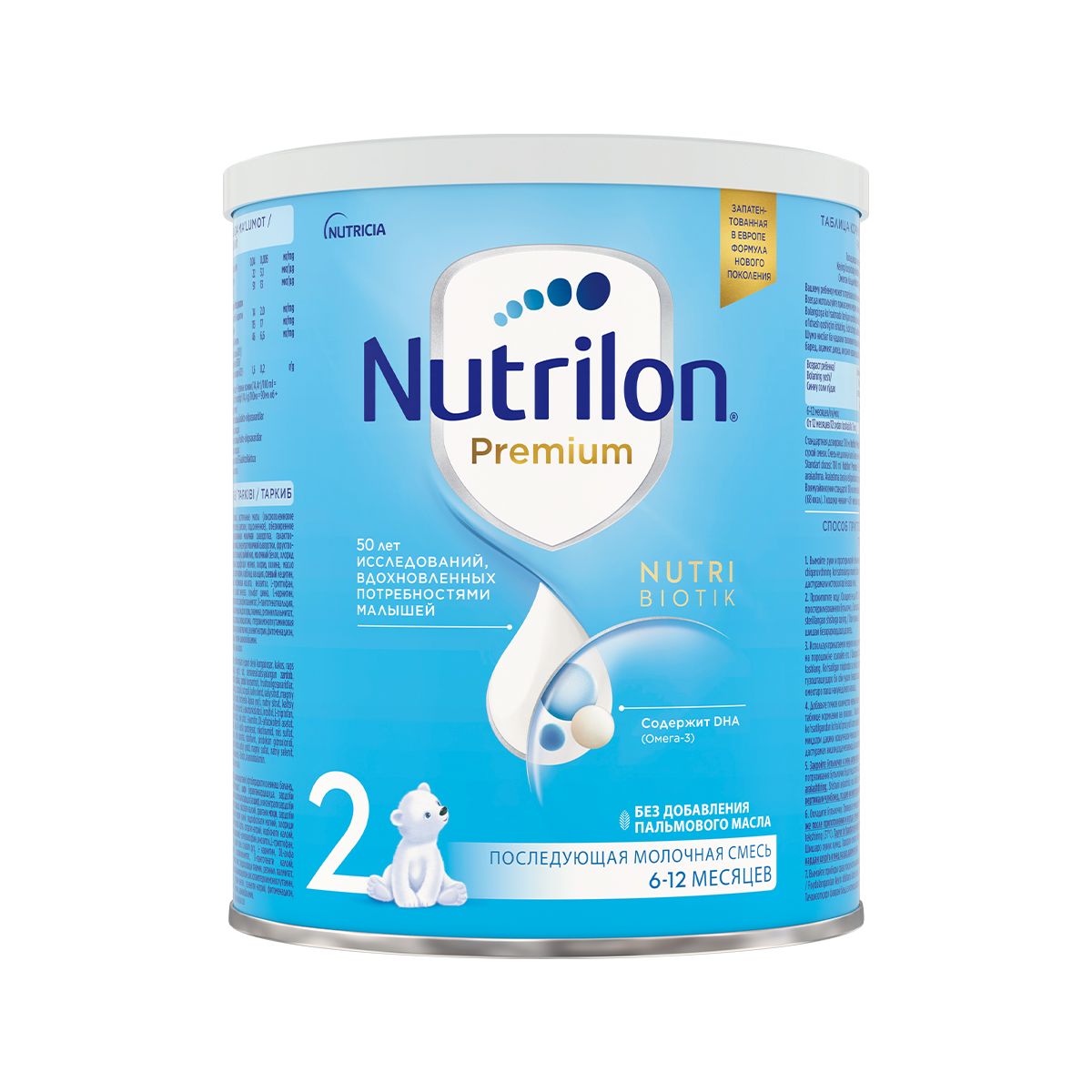 რძის ნაზავი PREMIUM 2 400გ 5386 ნუტრილონი - Nutrilon