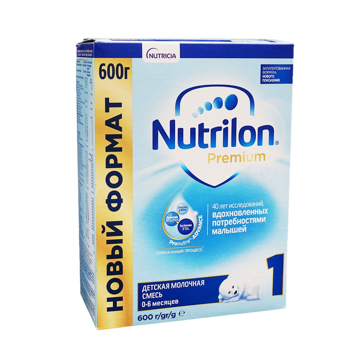 რძის ნაზავი PREMIUM 1 600გ 5577 ნუტრილონი - Nutrilon