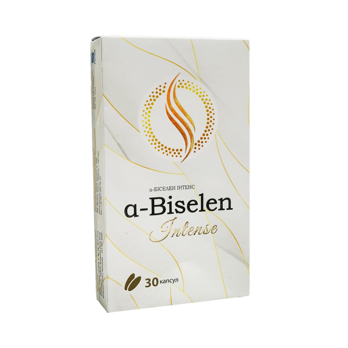 ა-ბისელენი - A-Biselen ინტენსი 30 კაფსულა