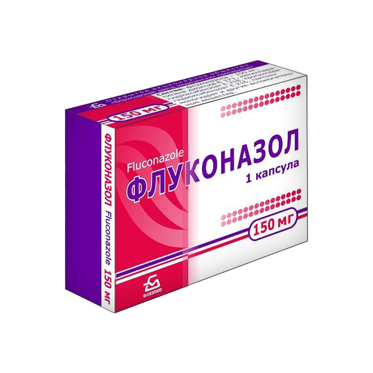 ფლუკონაზოლი - Fluconazol 150მგ 1 კაფსულა