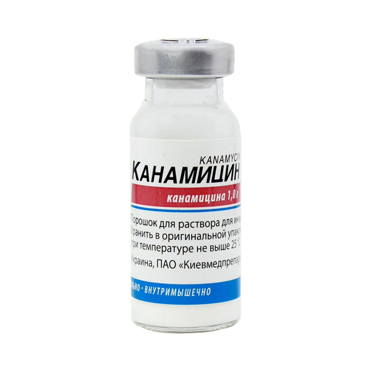 კანამიცინი - Kanamycin 1გ ფლაკონი
