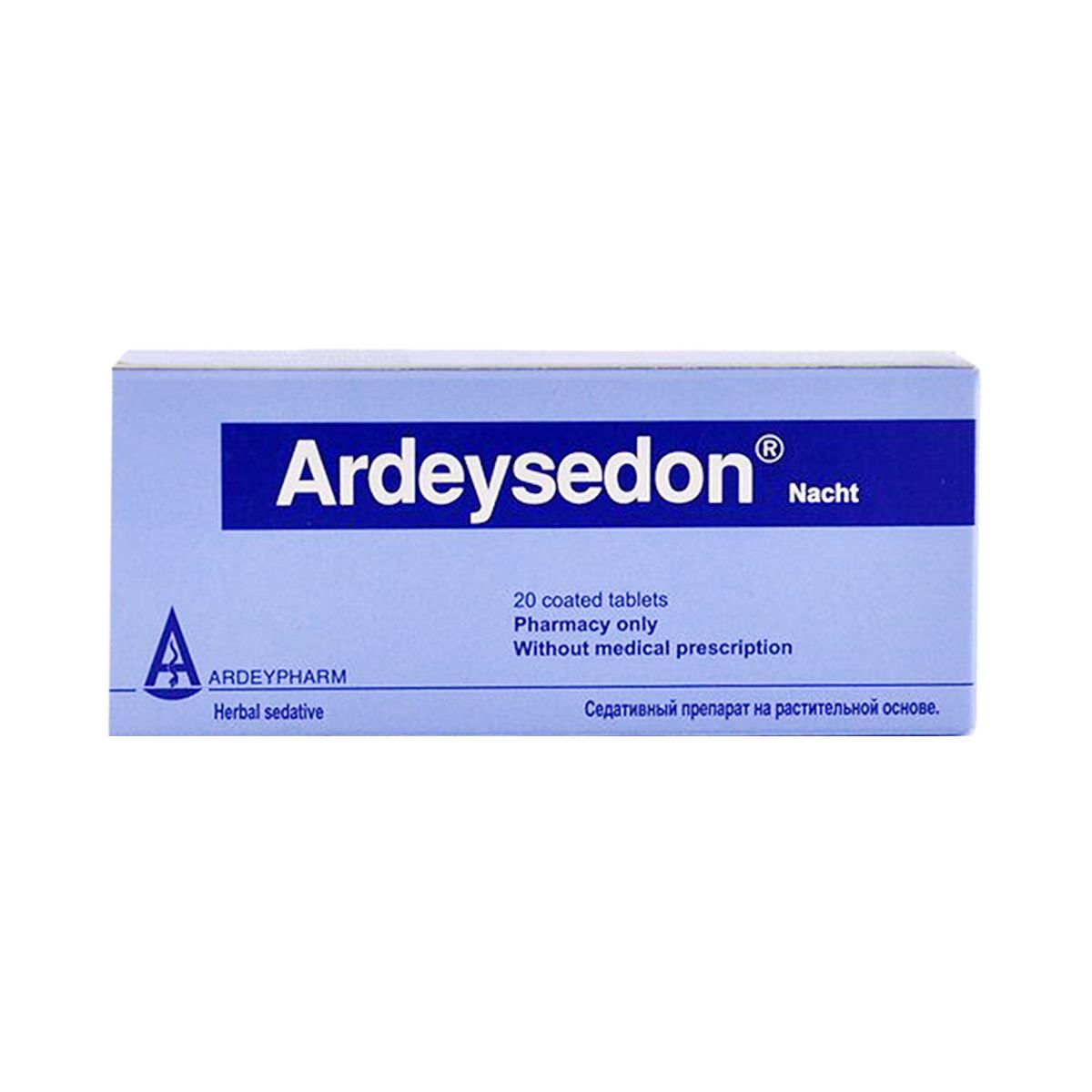არდეისედონი - Ardeysedon 20 ტაბლეტი