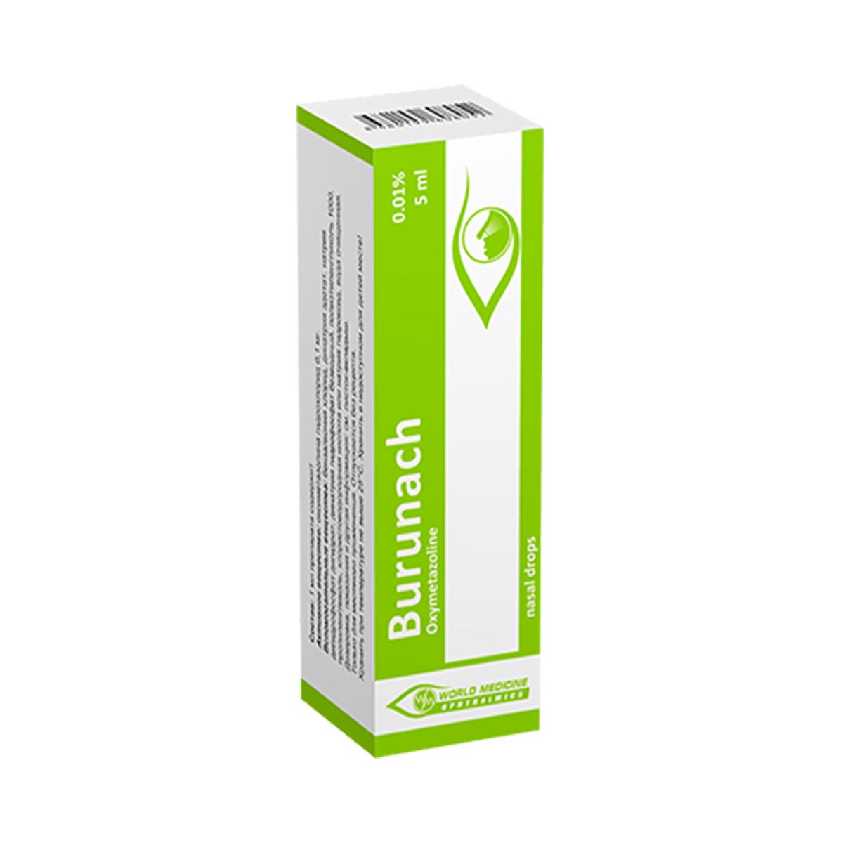 Burunach - ბურუნაჩი ცხვირის წვეთები 0.01% 5მლ
