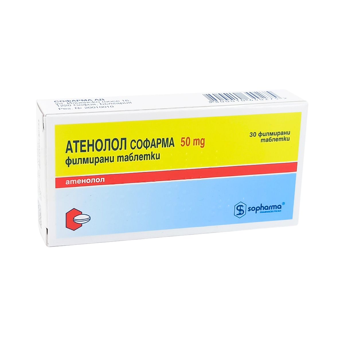 ატენოლოლი - Atenolol 50მგ 30 ტაბლეტი