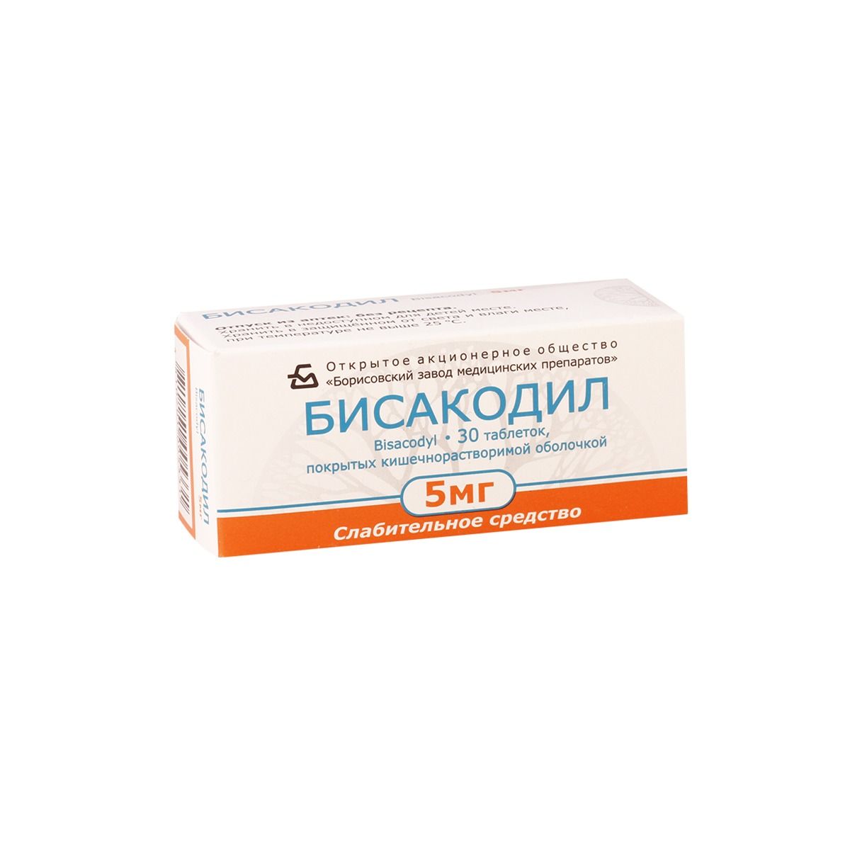 ბისაკოდილი - Bisacodyl 5მგ 30 ტაბლეტი