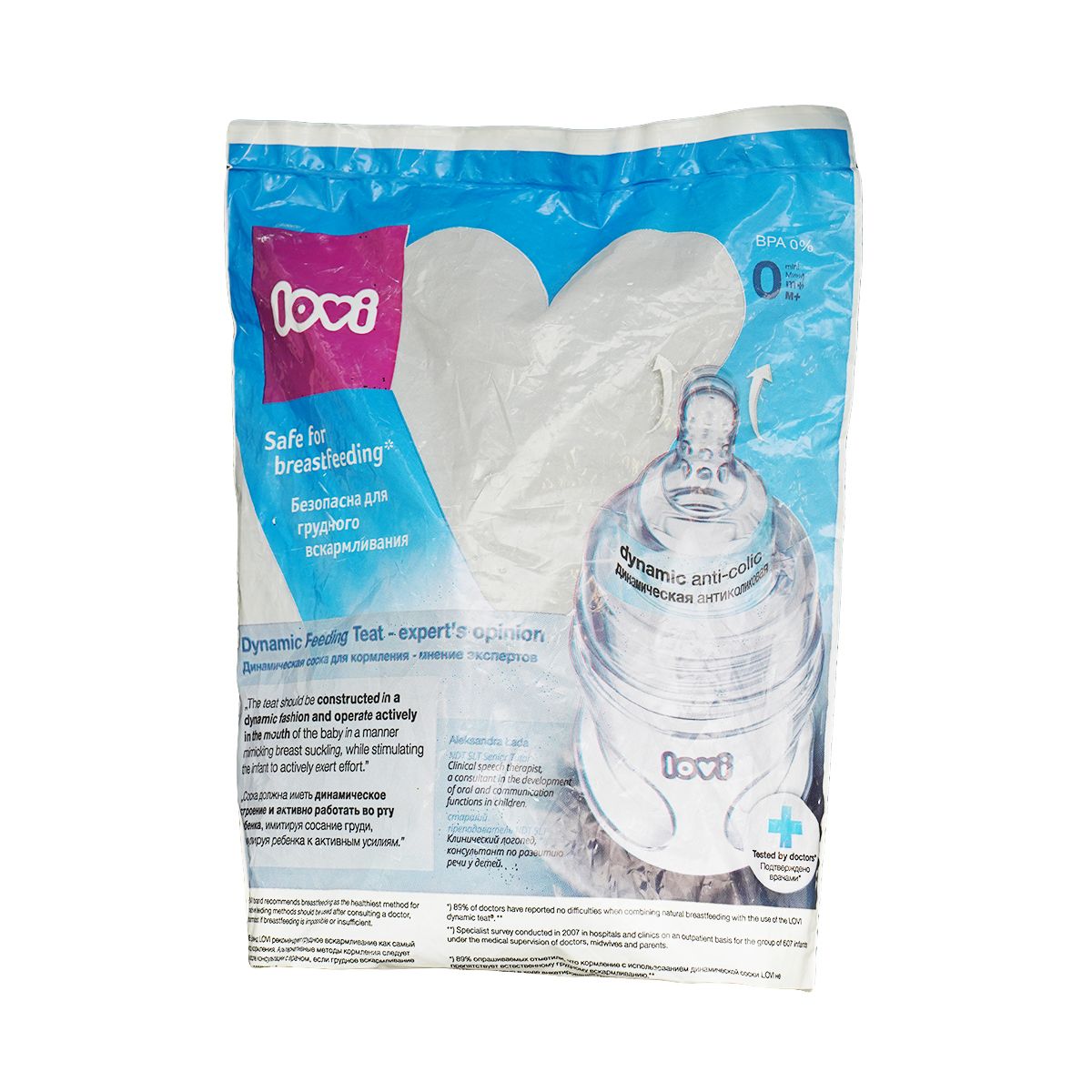 ბოთლი პროპილენის ფართო ყელით 150მლ 21/565 კანპოლი - Canpol