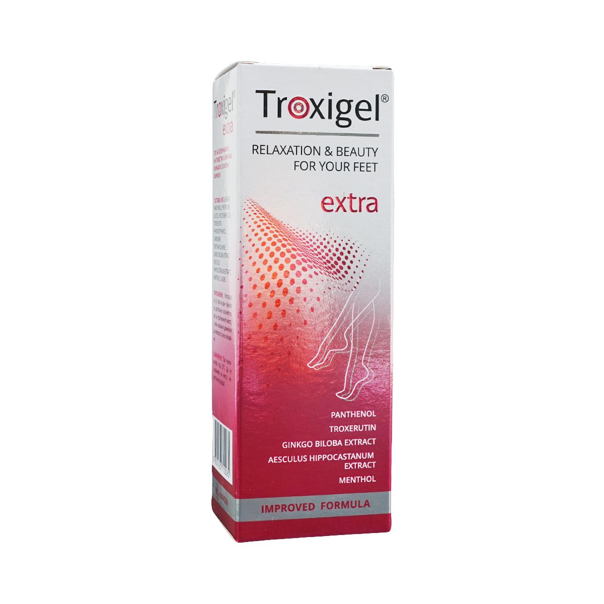 ტროქსიგელი - Troxigel ექსტრა გელი 75მლ