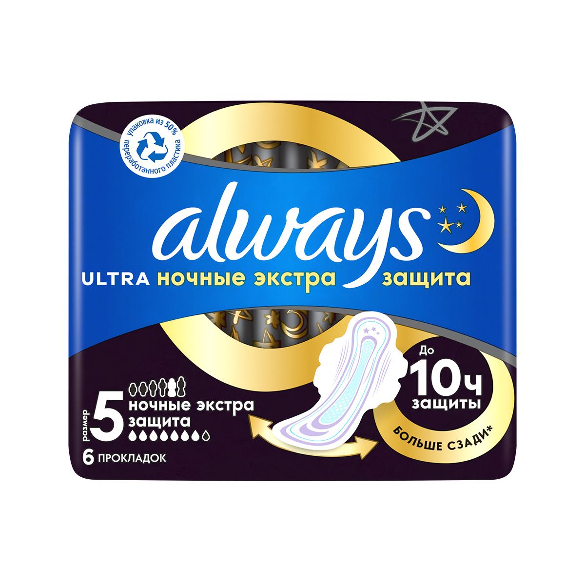 ულტრა ოდეტი 6 ცალი 3012 ოლვეისი - Always