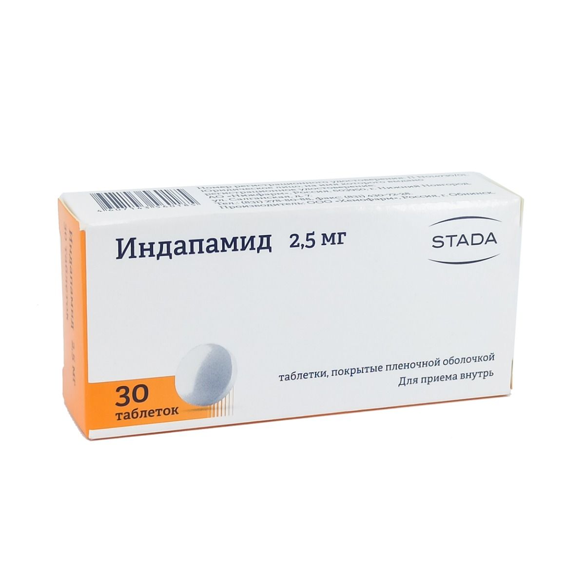 ინდაპამიდი - Indapamide 2.5მგ 30 ტაბლეტი