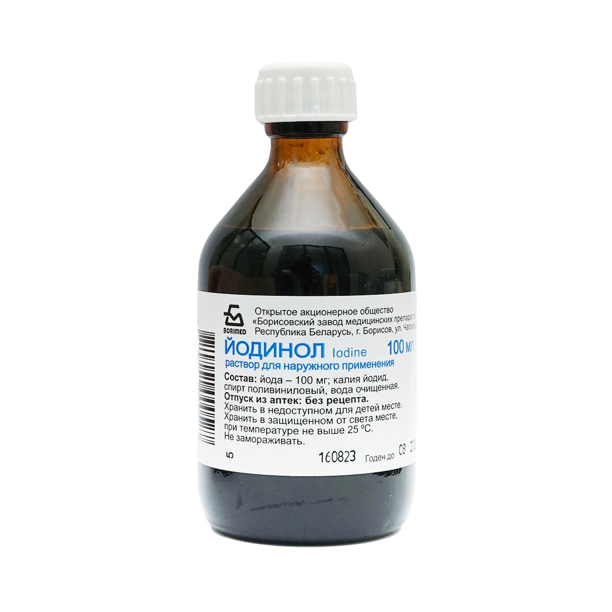იოდინოლი - Iodine 100მლ