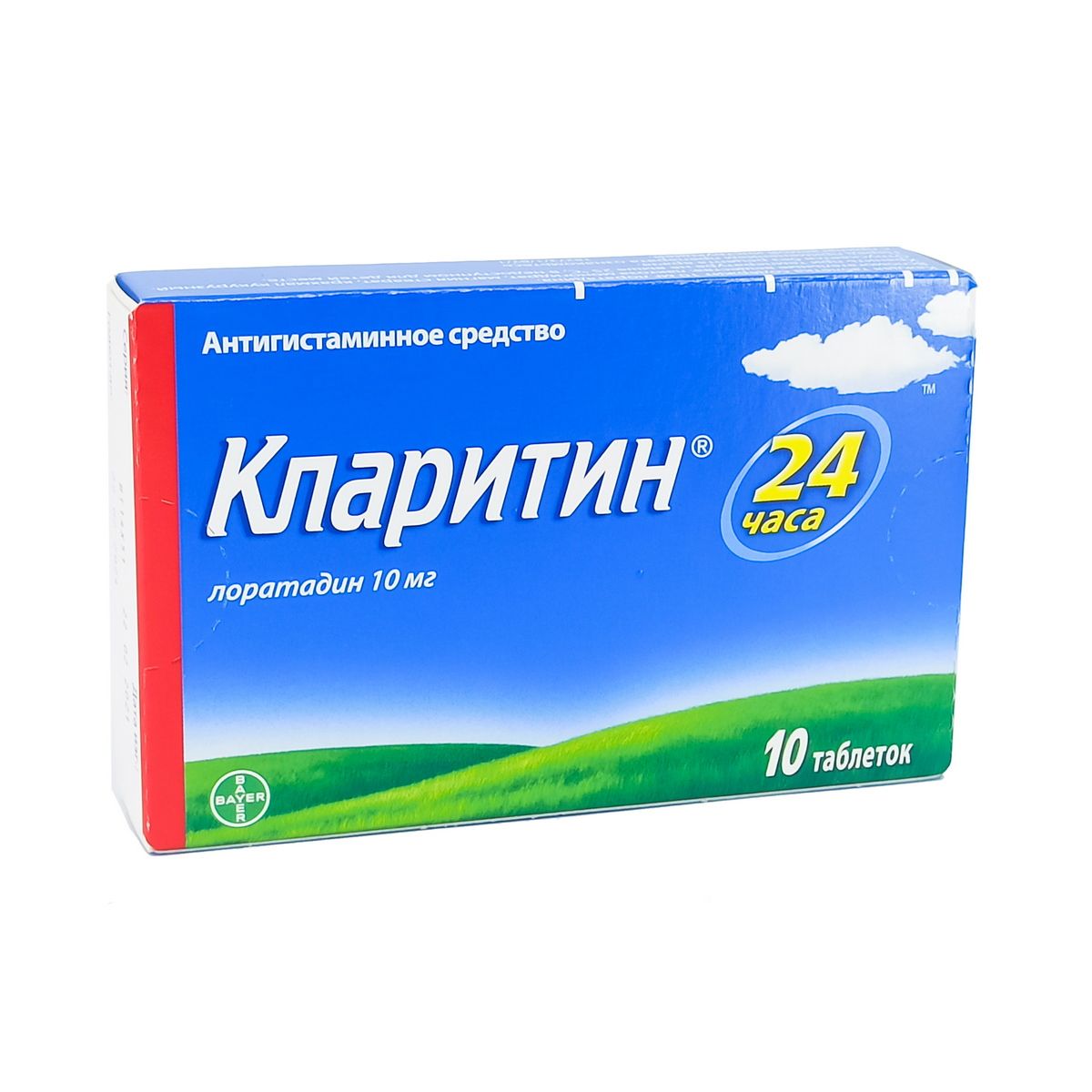 კლარიტინი - Claritin 10მგ 10 ტაბლეტი