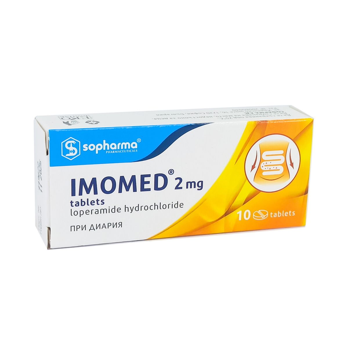 იმომედი - Imomed 2მგ 10 ტაბლეტი