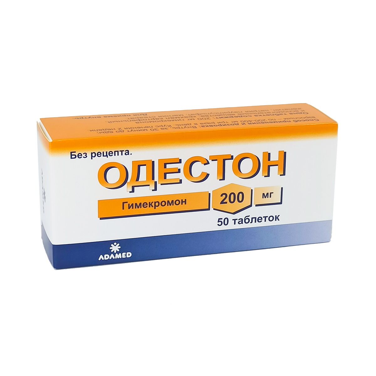 ოდესტონი - Odeston 200მგ 50 ტაბლეტი