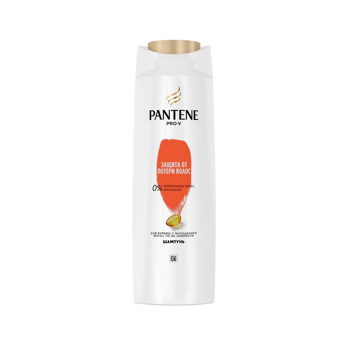 შამპუნი 400მლ 4027 პანტენი - Pantene