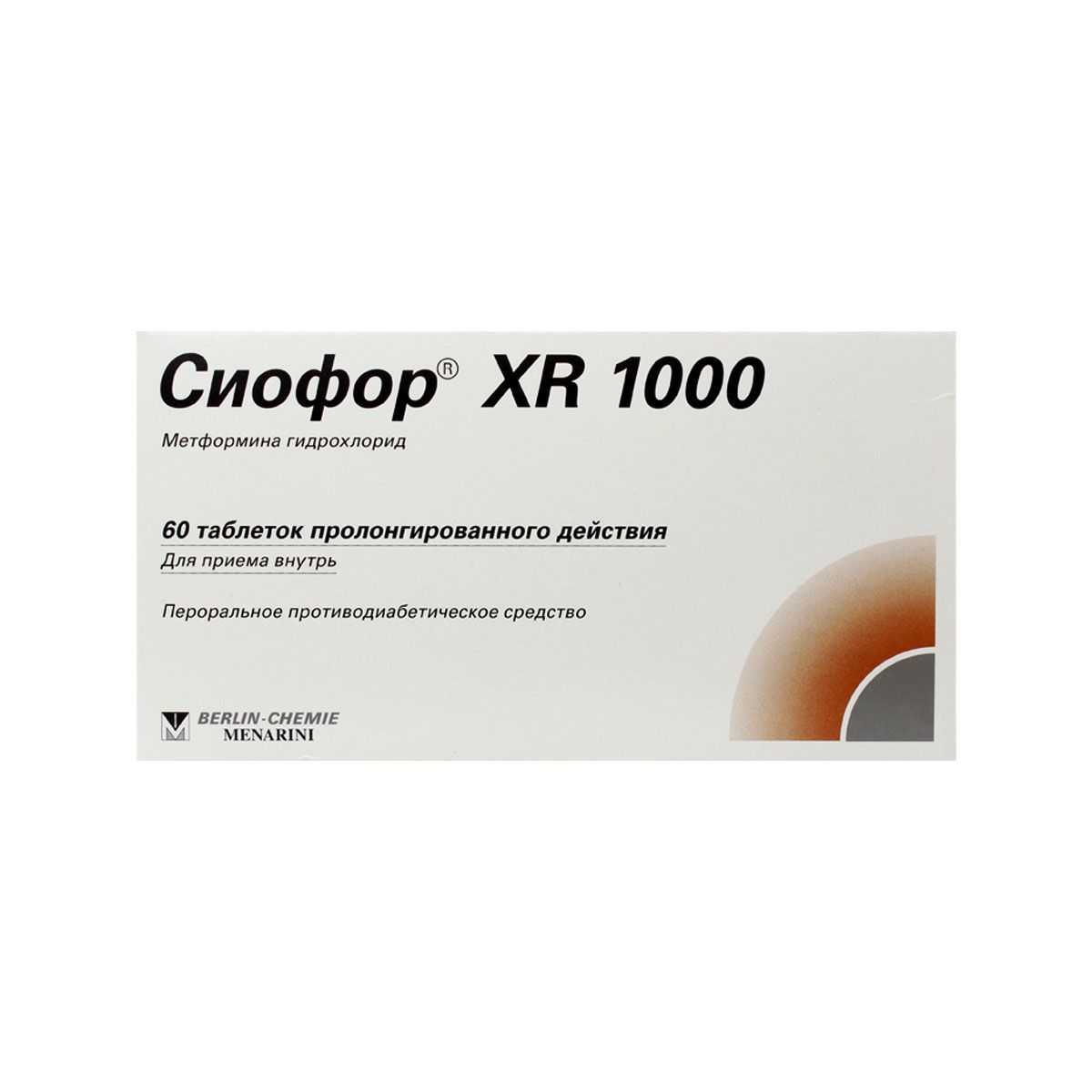 სიოფორი XR - Siofor XR 1000მგ 60 ტაბლეტი