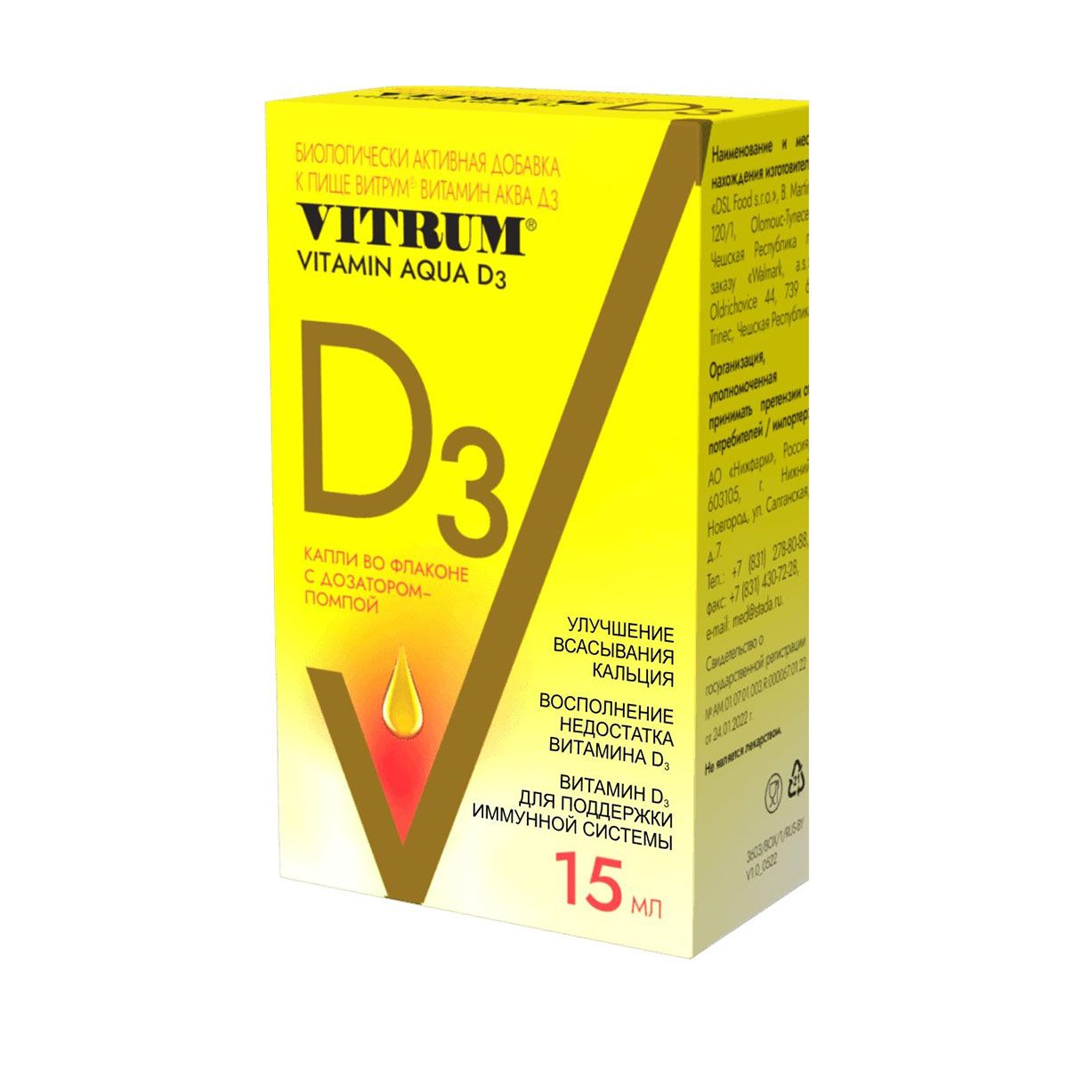 ვიტრუმი ვიტამინ აქვა D3 - Vitrum Vitamin Aqua D3 წვეთები 15მლ