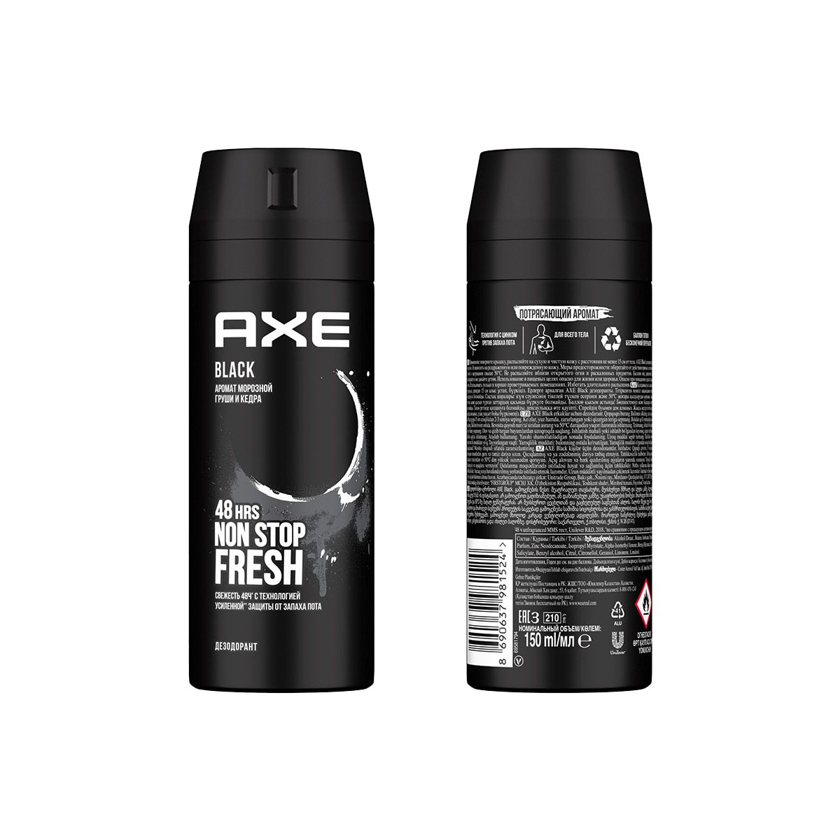 ტანის სპრეი 150მლ 1524 აქსი - Axe