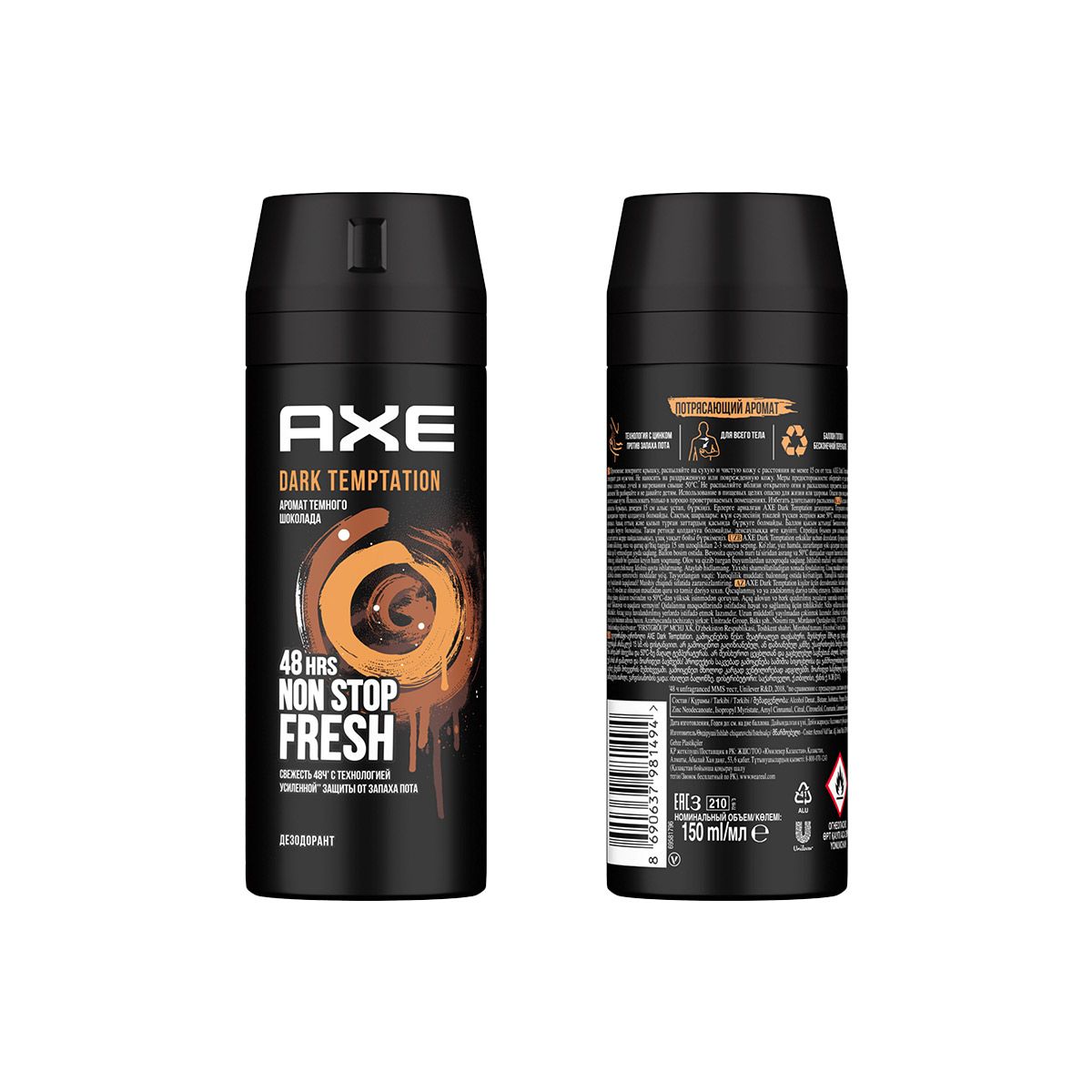 ტანის სპრეი 150მლ 1494 აქსი - Axe