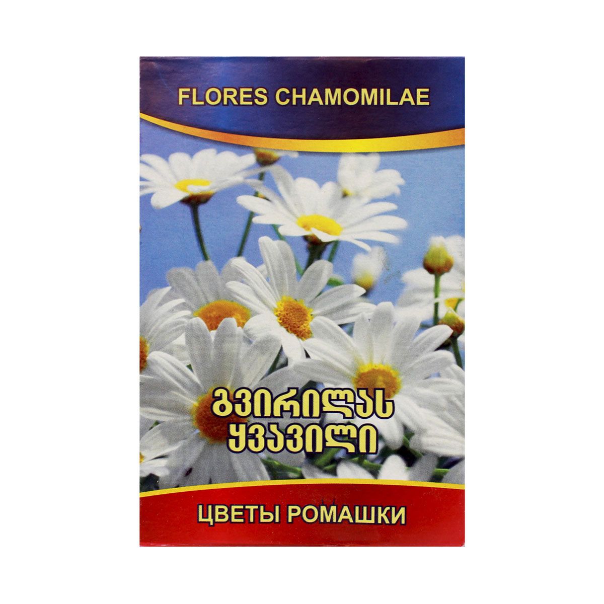 Flores Chamomillae - გვირილას ყვავილი 40გ