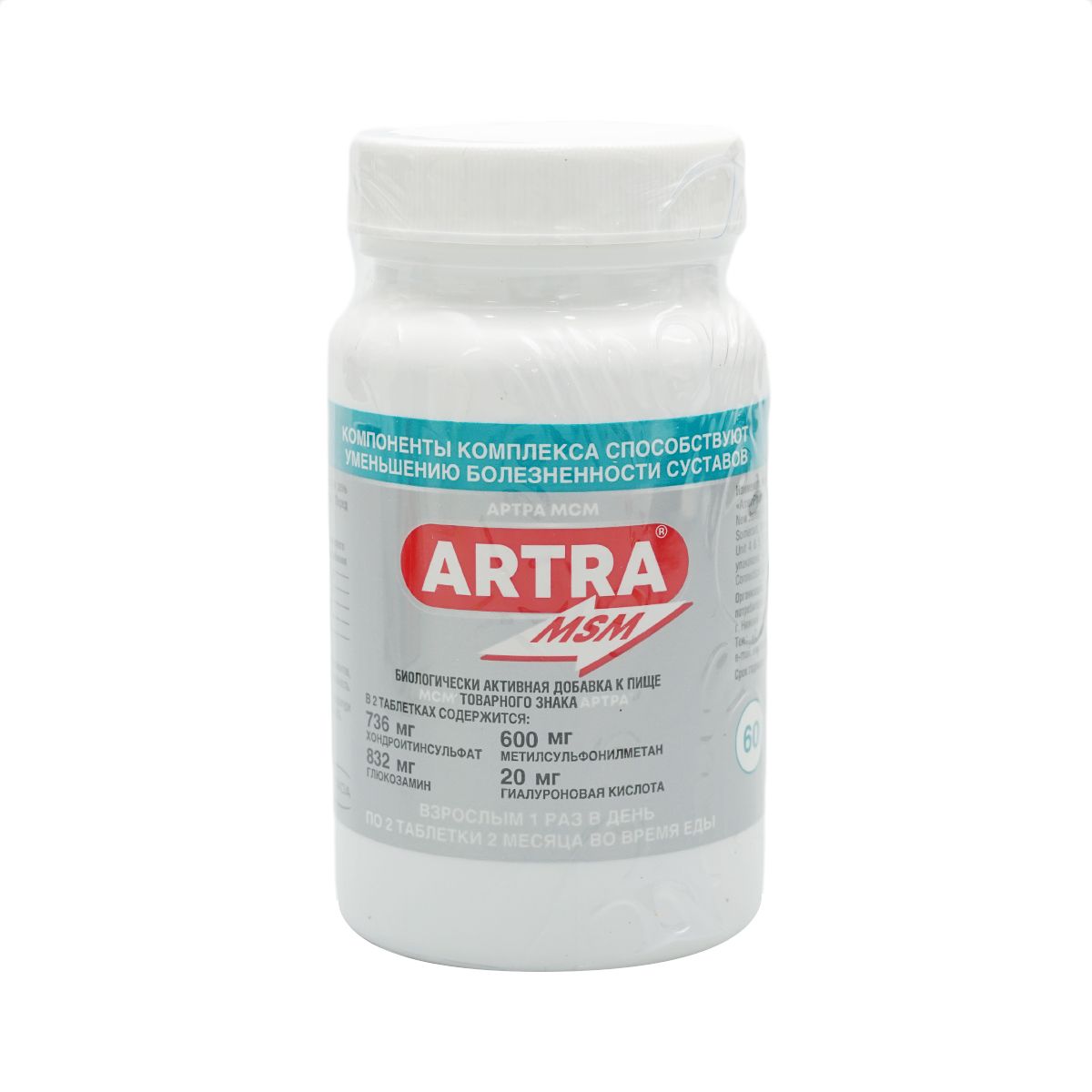 არტრა MSM - Artra MSM 60 ტაბლეტი
