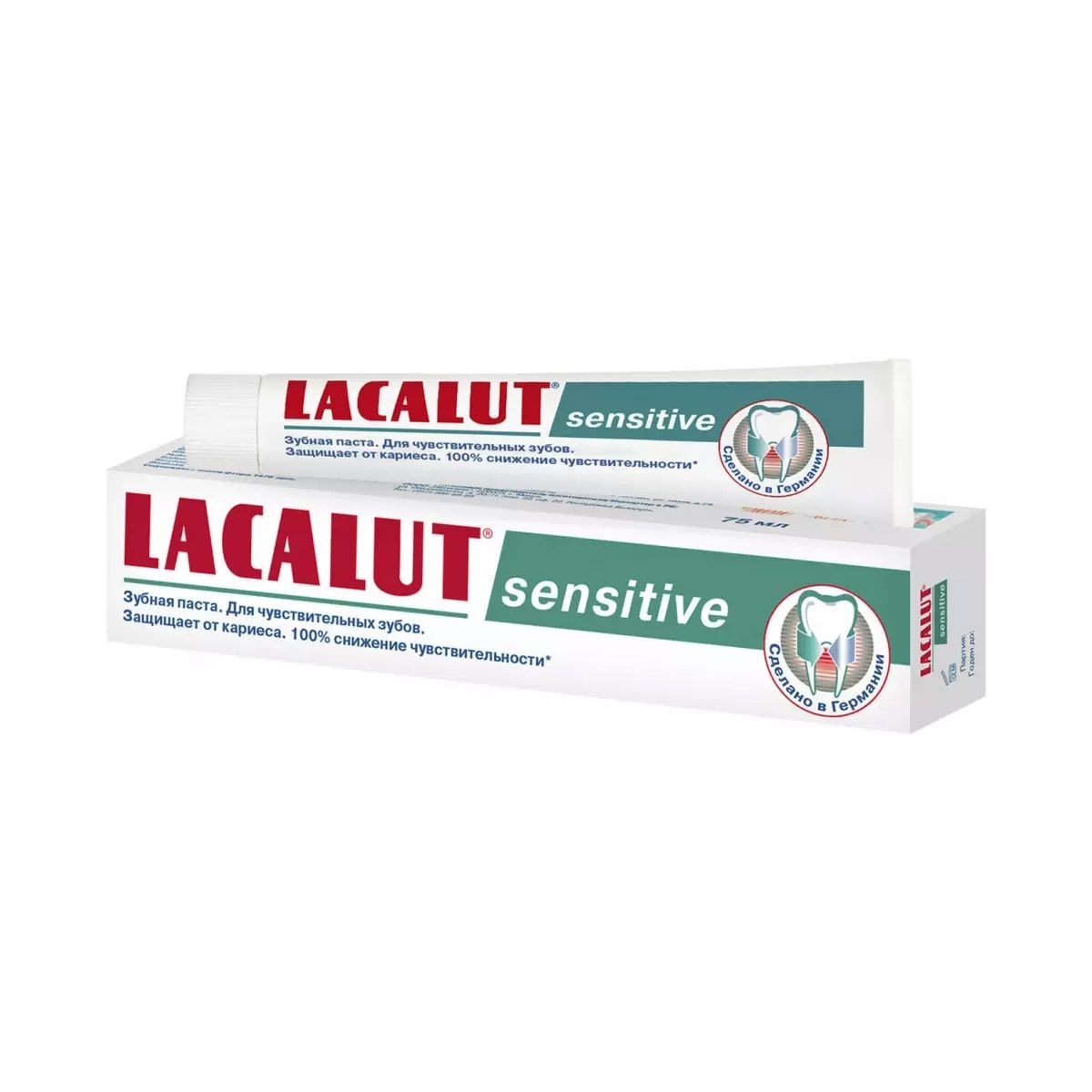კბილის პასტა Sensitive 75მლ ლაკალუტი - Lacalut