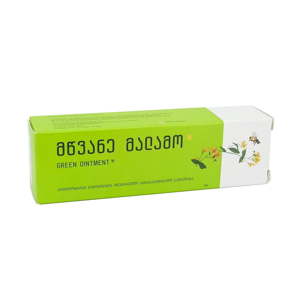 მწვანე მალამო - Green Ointment M 20გ
