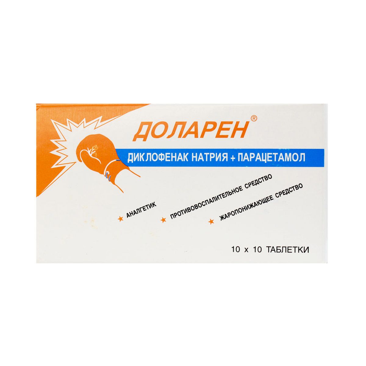დოლარენი - Dolaren 100 ტაბლეტი