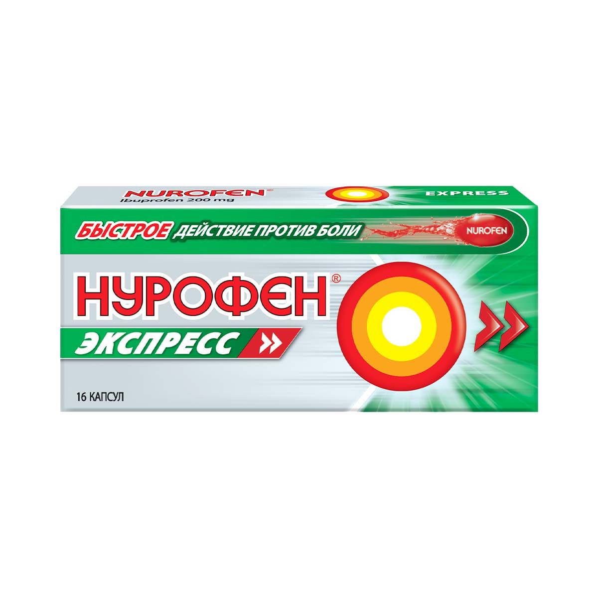 ნუროფენი - Nurofen ექსპრესი 200მგ 16 კაფსულა